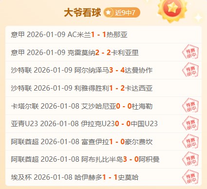 印尼超风云,再起,德瓦战队崛,安博体育平台,安博体育官方网站,安博体育登录入口,安博体育app下载