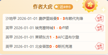 激情开战,德乙焦点战,普鲁士明斯,安博体育平台,安博体育官方网站,安博体育登录入口,安博体育app下载