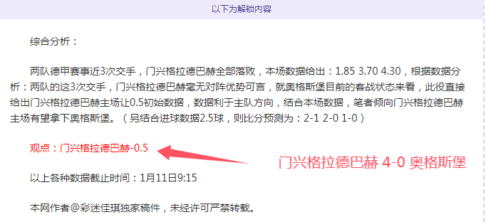 伊萨克转投,阿森纳,卡拉格提问,安博体育平台,安博体育官方网站,安博体育登录入口,安博体育app下载