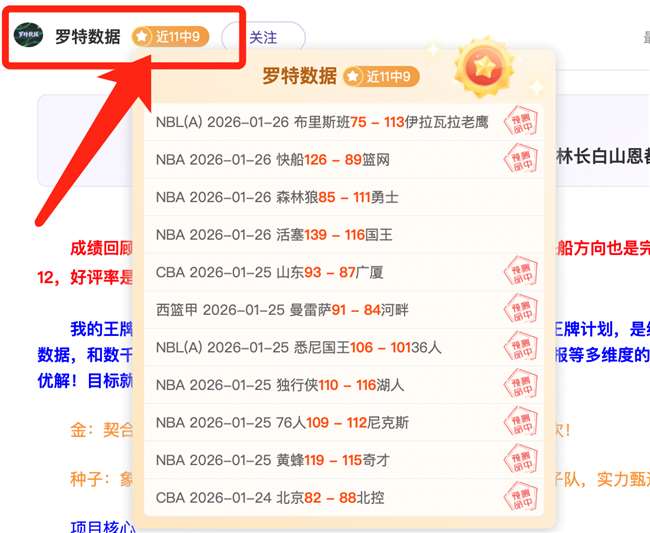 付豪辽宁队,快攻得手,扣篮得分轻,安博体育平台,安博体育官方网站,安博体育登录入口,安博体育app下载