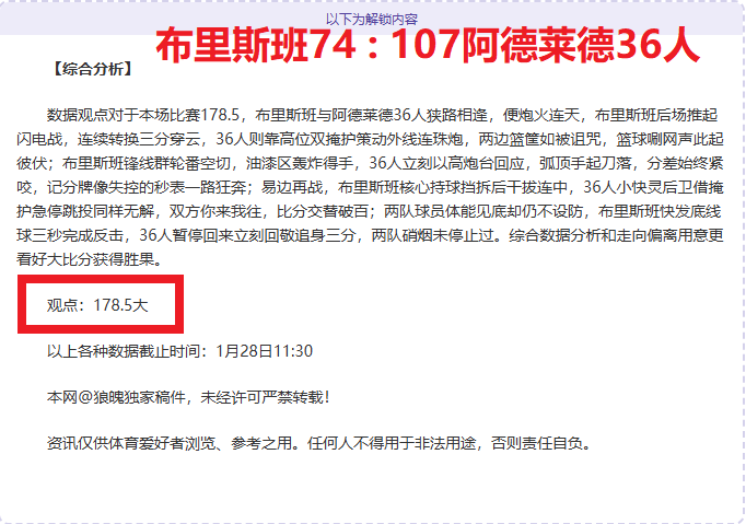 美職第,奧蘭多城對,邁阿密國際,安博体育平台,安博体育官方网站,安博体育登录入口,安博体育app下载