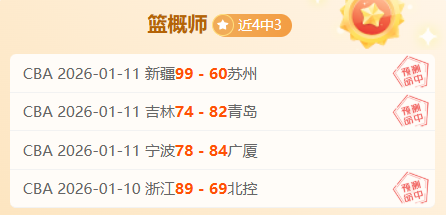 吴前抢断精,刘泽一扣篮,连中得分,安博体育平台,安博体育官方网站,安博体育登录入口,安博体育app下载