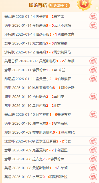 活塞激战篮,黑马传奇能,否再创辉煌,安博体育平台,安博体育官方网站,安博体育登录入口,安博体育app下载