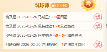 索斯盖特严,正提醒拉什,福德与格里,安博体育平台,安博体育官方网站,安博体育登录入口,安博体育app下载