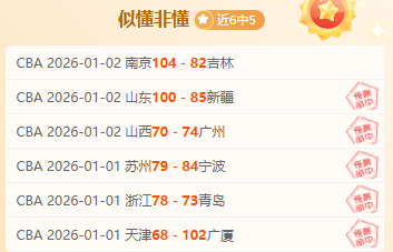 NBA,开拓者大胜,黄蜂,安博体育平台,安博体育官方网站,安博体育登录入口,安博体育app下载