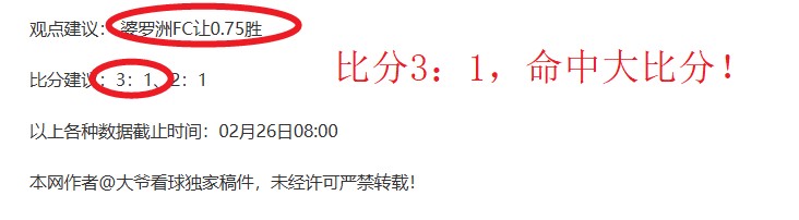 内马尔以,万欧元领跑,沙特球员身,安博体育平台,安博体育官方网站,安博体育登录入口,安博体育app下载