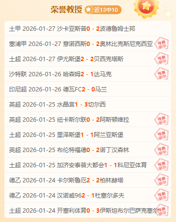 皇马对阵马,竞首发名单,贝林厄姆复,安博体育平台,安博体育官方网站,安博体育登录入口,安博体育app下载