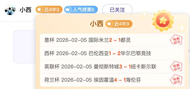 美冠杯分析,辛辛那提对,决老虎大学,安博体育平台,安博体育官方网站,安博体育登录入口,安博体育app下载