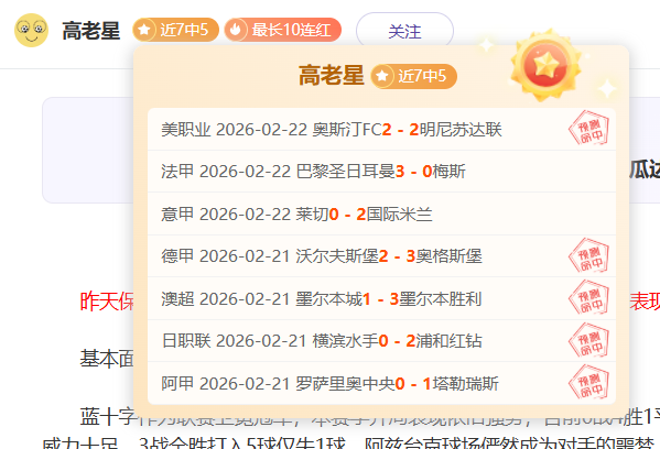 羅馬歐冠之,三載奮戰終,獲榮耀,安博体育平台,安博体育官方网站,安博体育登录入口,安博体育app下载