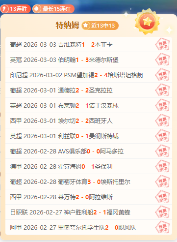 大乐透期号,专家推荐,主队状态解,安博体育平台,安博体育官方网站,安博体育登录入口,安博体育app下载