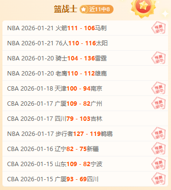 沙特势在必,远藤航力挺,球队夺冠决,安博体育平台,安博体育官方网站,安博体育登录入口,安博体育app下载