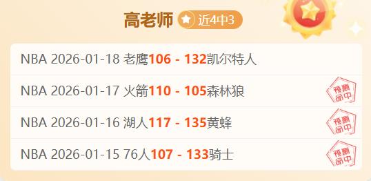 沙特势在必,远藤航力挺,球队夺冠决,安博体育平台,安博体育官方网站,安博体育登录入口,安博体育app下载