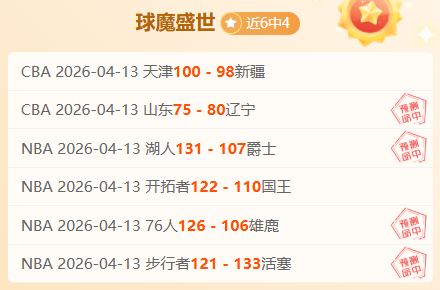 新疆官方重,申对赵睿进,行严厉批评,安博体育平台,安博体育官方网站,安博体育登录入口,安博体育app下载