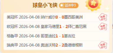 激战,限时免费活,超级冒险节,安博体育平台,安博体育官方网站,安博体育登录入口,安博体育app下载