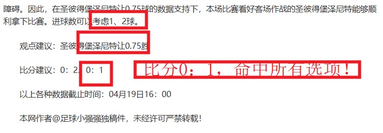巨人崛起者,挑战基尼巴,国王,安博体育平台,安博体育官方网站,安博体育登录入口,安博体育app下载