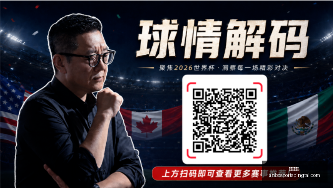 安博体育,安博体育官网,安博体育App,安博体育官网,安博体育App,安博体育直播,安博体育平台,安博体育入口
