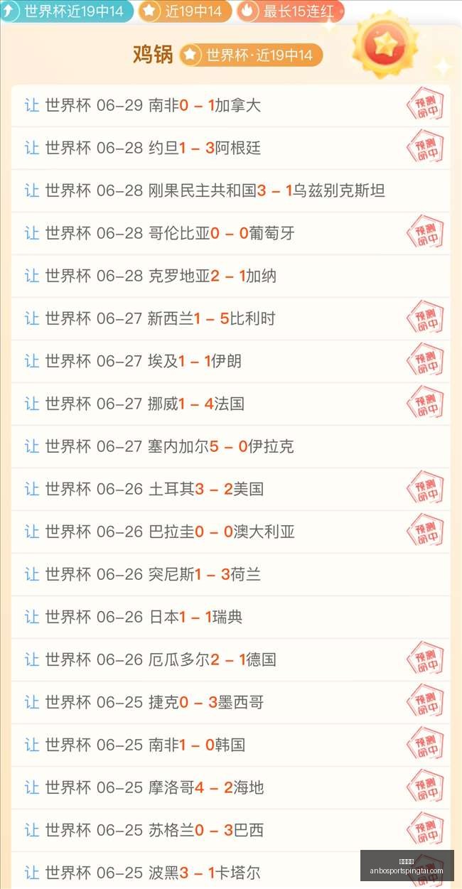 安博体育,安博体育官网,安博体育App,安博体育官网,安博体育App,安博体育直播,安博体育平台,安博体育入口