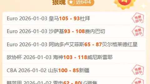 揭秘CBA风云：天津防线告急，山西来袭能否破局？