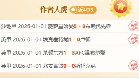 【激情开战！德乙焦点战】普鲁士明斯特主场誓破连平魔咒，力争首胜狂欢夜！