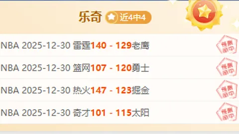 奥利塞独中四元，拜仁客场大胜不来梅5-0