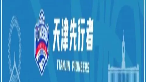 阿森纳警方因足球流氓事件开除警员球迷