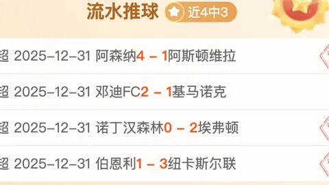 “周继红奥运跳水巅峰：完美三周半，金牌荣耀瞬间绽放”