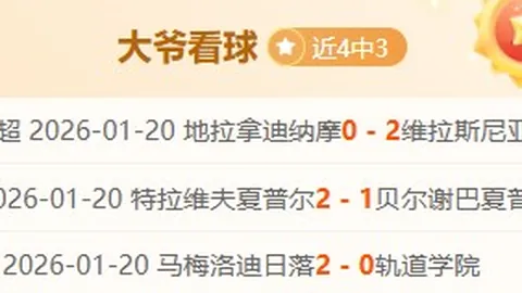 “曼城关键球员加盟吉达国民！马赫雷斯以3000万镑转会成功！”