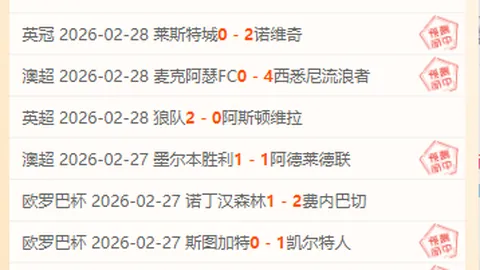 王楚钦男子单打折桂，中国乒乓豪取WTT重庆赛双冠——人民日报客户端讯