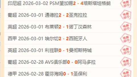 大乐透期号专家推荐：主队状态解析及前区十码