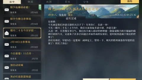 切尔西信心满满：开局即冠军候选人，无畏迎战各路豪强