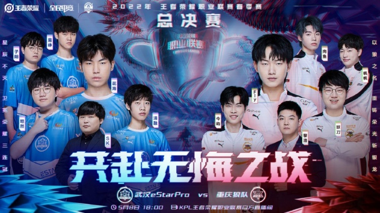 对于篮网来