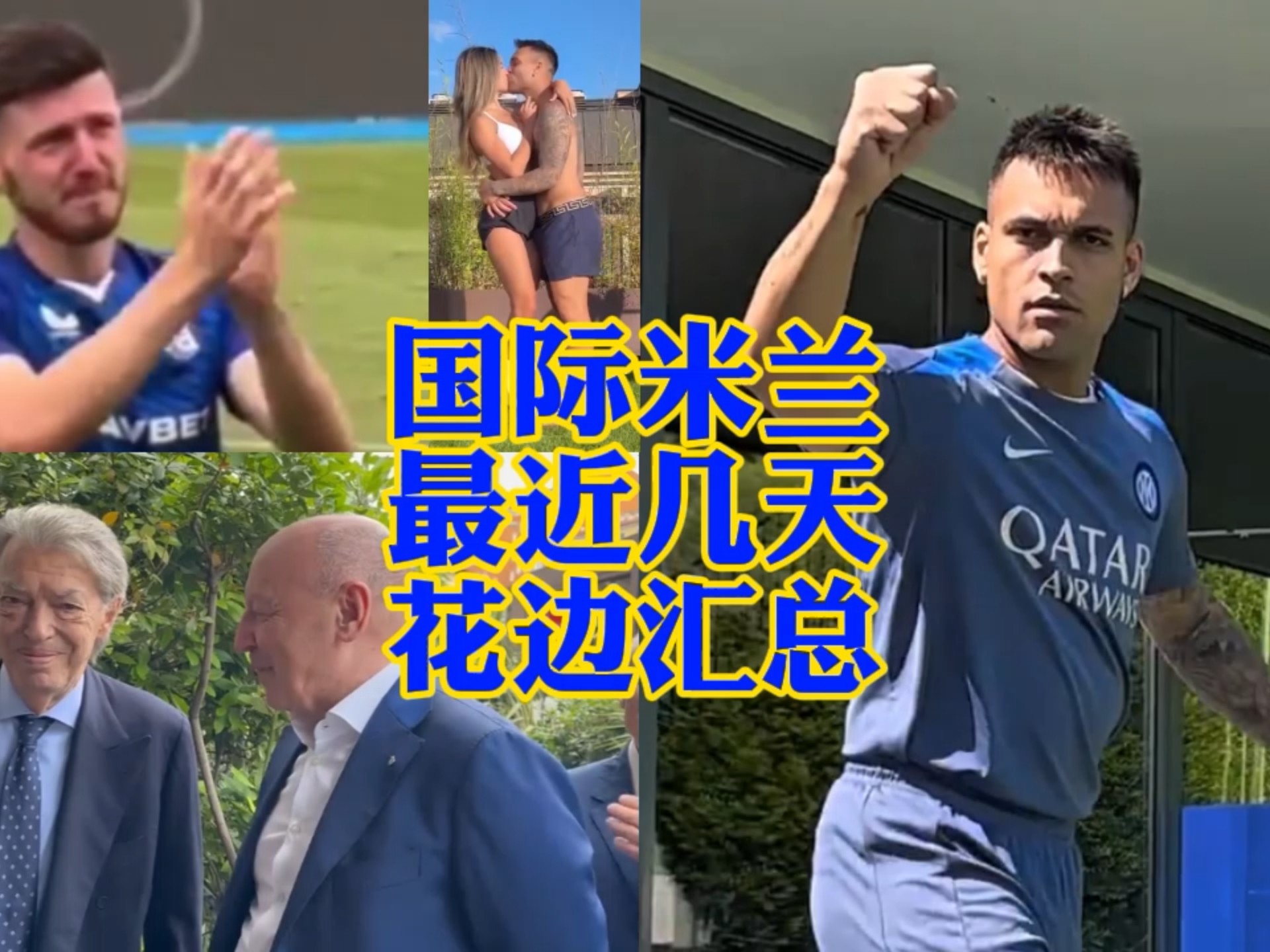 略运用